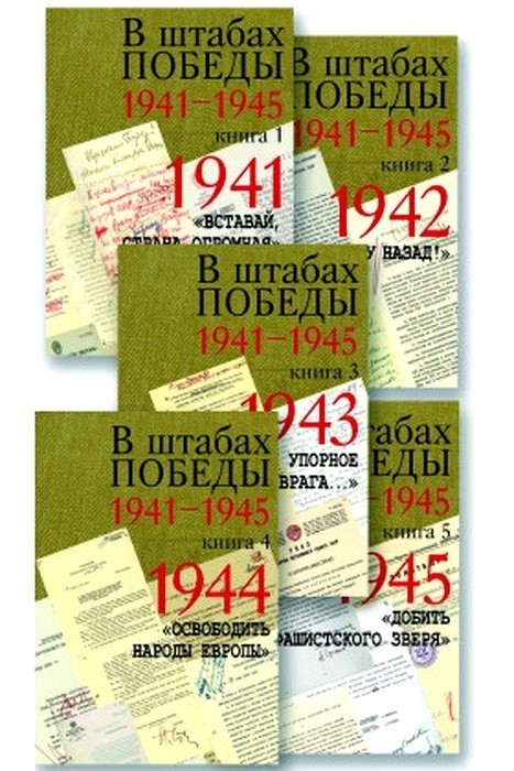 bk_vstabach_pobedy